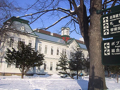 北海道大学|古河講堂|写真