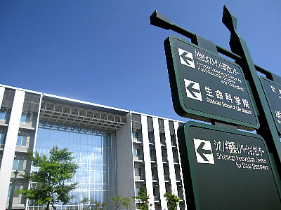 北海道大学北キャンパス