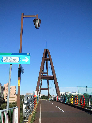 札幌|白石サイクリングロード|虹の橋