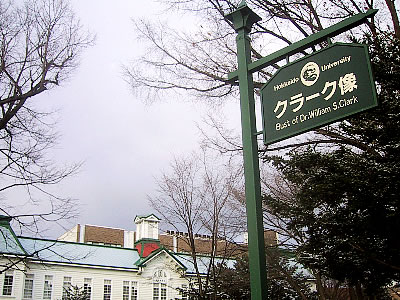 北海道大学|クラーク像|写真