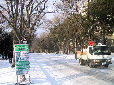 北海道大学|メンスト|写真