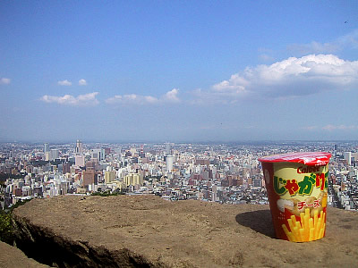 札幌|円山|登山