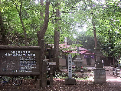 札幌|円山|登山