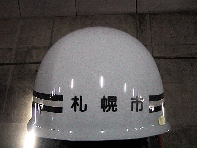 札幌|創成川通アンダーパス連続化工事